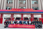 中国民生银行信用卡中心泉州分中心开展消防应急演练培训